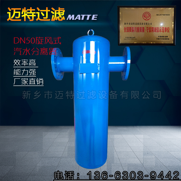空壓機油水分離器價格