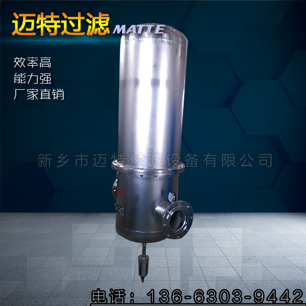 不銹鋼防腐氣水分離器