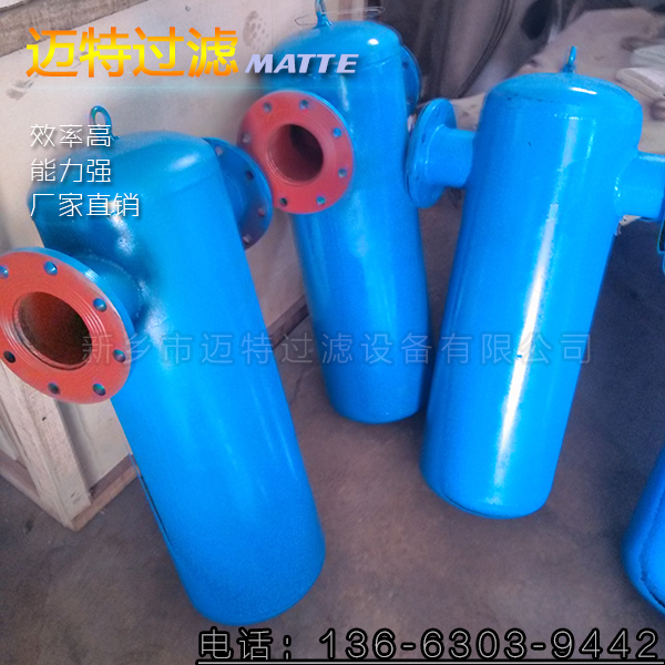 dn25汽水分離器