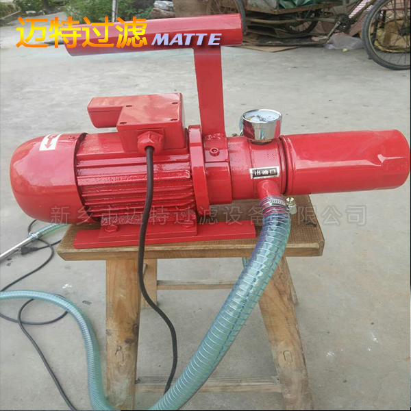 GLS-10手提式濾油機(jī)、MLYJ-S16便攜式濾油機(jī)