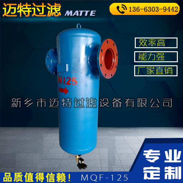DN150汽水分離器 汽水分離器原理 氣水分離器 氣液分離器