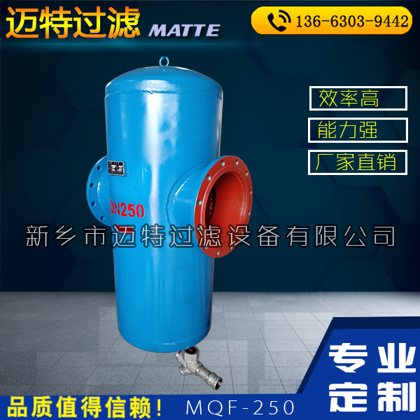立式旋風(fēng)式水汽分離器廠家口徑DN80汽水分離除水器 現(xiàn)貨供應(yīng)