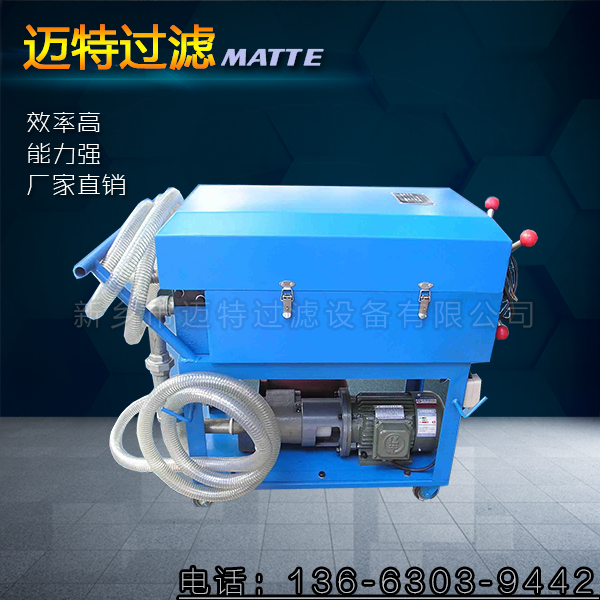LY系列 壓力式板框濾油機 電容器油 食用油過濾 LY-150