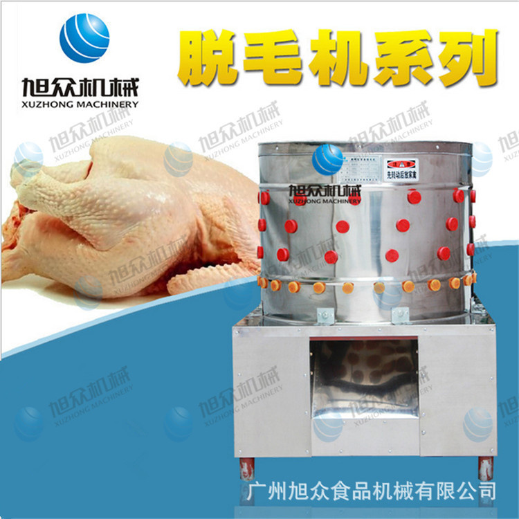 廠家直銷出售多功能脫毛機 農(nóng)產(chǎn)品脫毛機價格 雞鴨鵝自動脫毛機