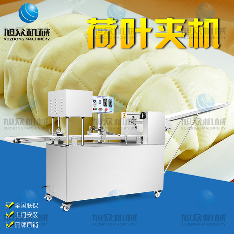 陜西西安小吃特產(chǎn)肉夾饃成型機(jī) 全自動(dòng)荷葉夾機(jī)報(bào)價(jià)