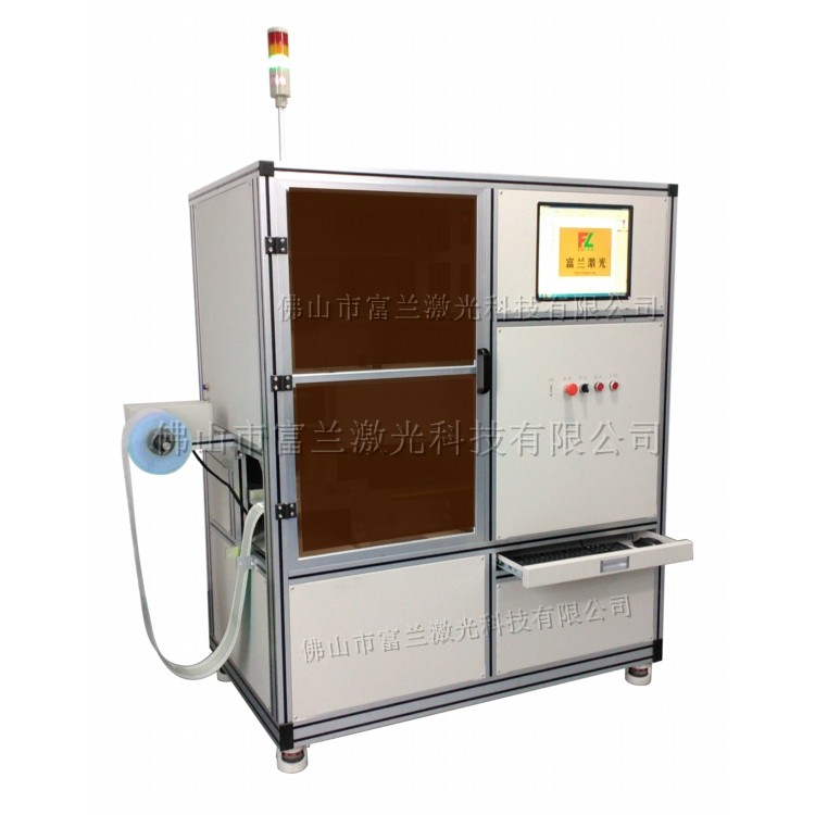 全自動卷料激光打標(biāo)切割機(jī)-富蘭激光
