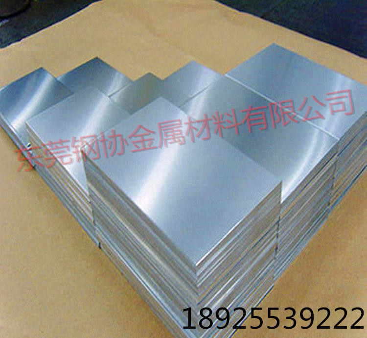 MZ41M鎂合金批發(fā)零售，廠家直銷