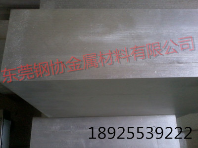 MZ40M鎂合金批發(fā)
