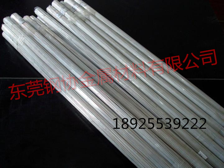 AS41B鎂合金批發(fā)，AS41B鎂合金零售