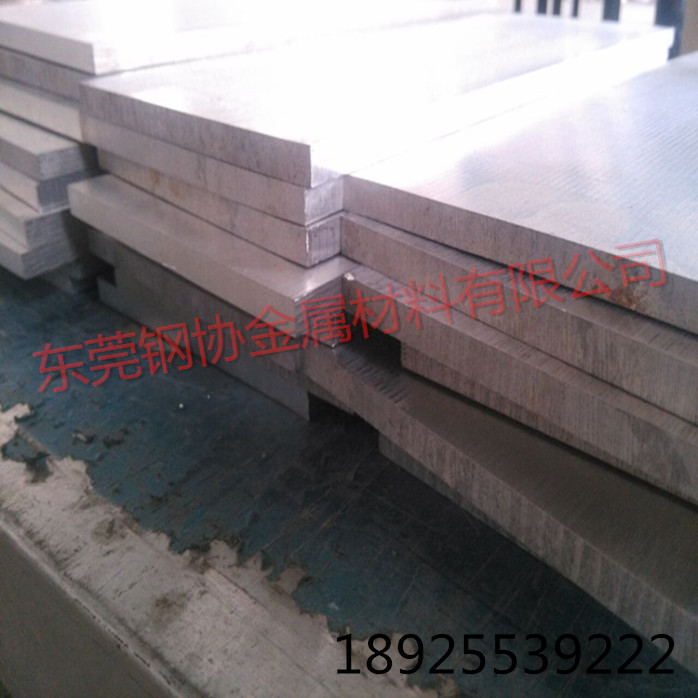 AM60B鎂合金批發(fā)，AM60B鎂合金零售