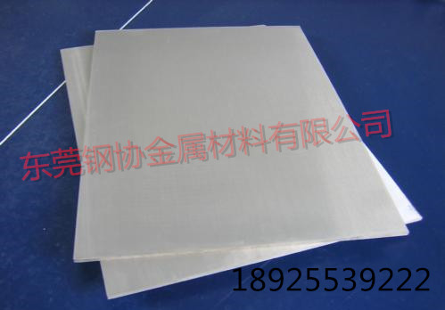 供應(yīng)優(yōu)質(zhì)稀土鎂合金YGB08