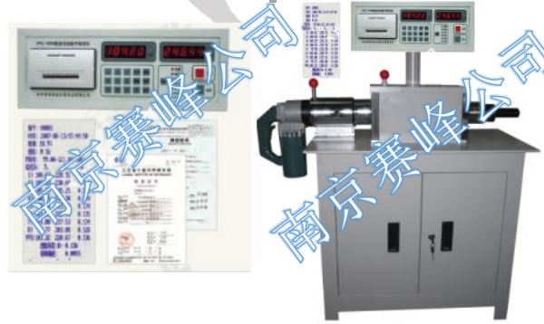 SFGQ-5（大六角/扭剪型） 全自動(dòng)雙數(shù)顯高強(qiáng)螺栓檢測(cè)儀 *二、執(zhí)行標(biāo)準(zhǔn)：1、