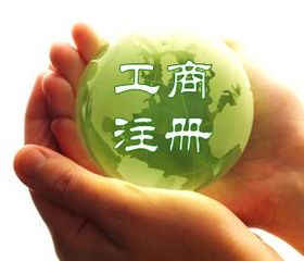 先服務(wù)后收費(fèi)代辦豐臺(tái)區(qū)食品流通許可證審批代理食品經(jīng)營許可證審批