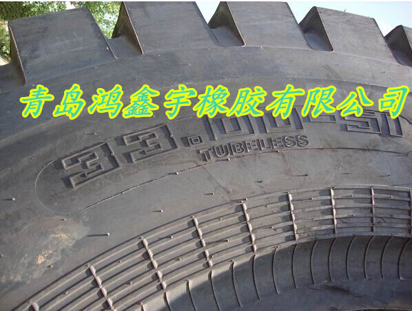專業(yè)批發(fā)優(yōu)質(zhì)工程機(jī)械輪胎L5花紋3300-51超耐磨配套鋼圈