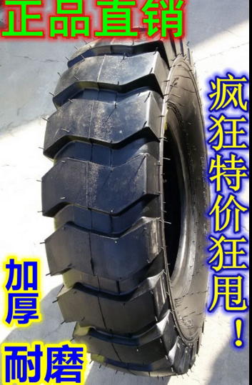 正品現(xiàn)貨萊州小鏟車輪胎8.25-16加厚耐磨8.25-20推土機(jī)輪胎