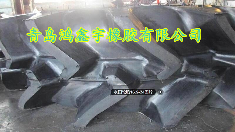 農(nóng)用拖拉機(jī)水田輪胎16·9-34正品水田輪胎16·9-34廠家價格
