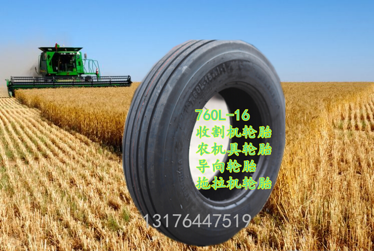 晉中拖拉機導向輪胎14L-16.1T拖拉機輪胎批發(fā)