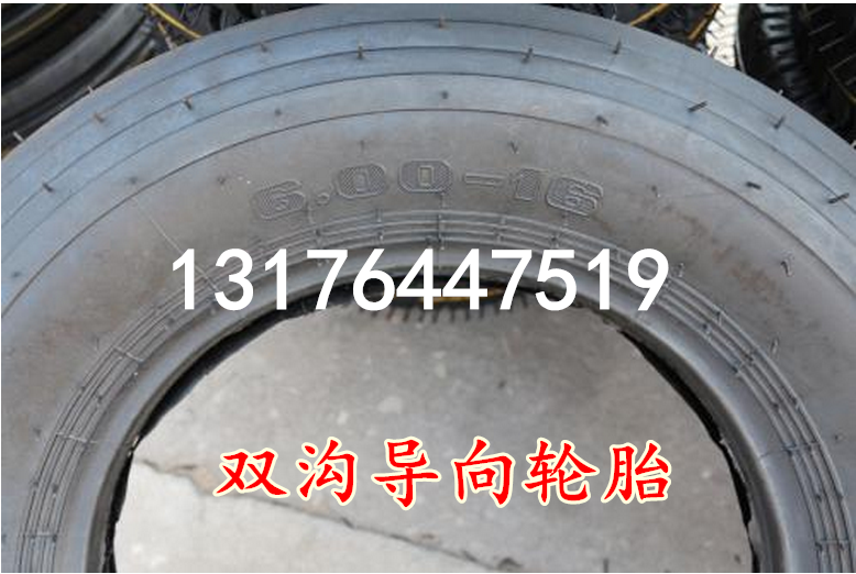 阿克蘇拖拉機(jī)導(dǎo)向輪胎5.50-16導(dǎo)向輪胎圖片農(nóng)用業(yè)車輪胎拖車輪胎