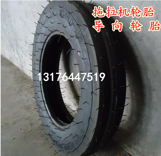 伊春農(nóng)業(yè)機械輪胎7.50-16鴻鑫宇橡膠質(zhì)量三包配套鋼圈