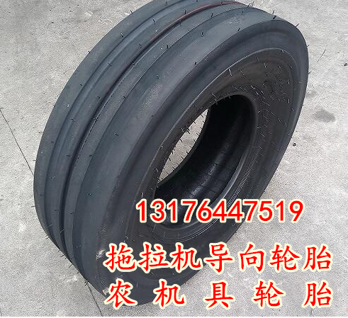 秦皇島拖拉機(jī)輪胎廠家銷售1100-16批發(fā)價格