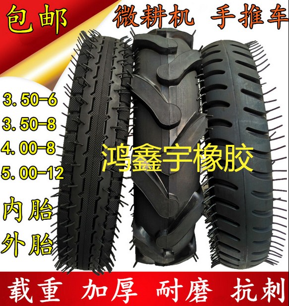 朝陽(yáng)抓地虎正品拖拉機(jī)輪胎600-14人字花紋拖拉機(jī)輪胎正品三包
