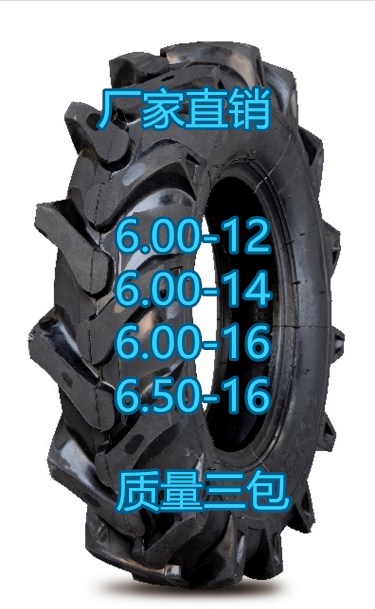 曲靖玉米收割機(jī)輪胎銷售11.2-24廠家銷售4.00-10出廠價(jià)格