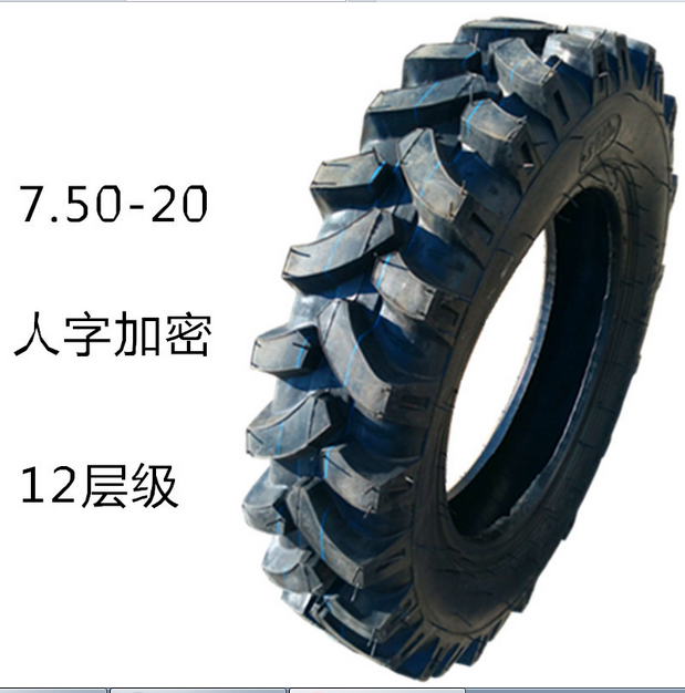 中衛(wèi)手扶拖拉機(jī)專用輪胎400-14拖拉機(jī)輪胎配套鋼圈內(nèi)胎