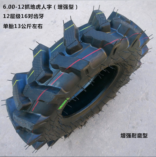攀枝花現(xiàn)貨農(nóng)機(jī)具輪胎450-10人字輪胎批發(fā)6.50-16輪胎圖片配套鋼圈內(nèi)胎