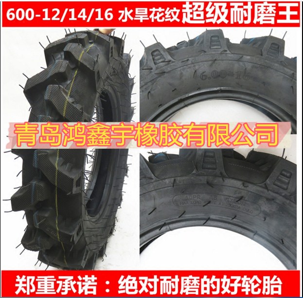 南京500-10人字輪胎批發(fā)各種型號拖拉機(jī)輪胎加厚耐磨人字輪胎價格正品銷售
