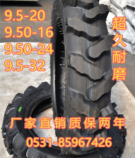 貴陽9.5-32人字輪胎批發(fā)現貨批發(fā)400-14正品銷售