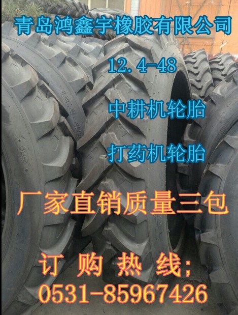 宜賓全新灌溉機(jī)輪胎16.9-28鴻鑫宇橡膠正品批發(fā)輪胎報(bào)價(jià)