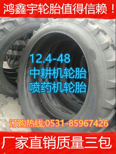 梅州批發(fā)各種型號15-24人字輪胎廠家銷售農(nóng)用輪胎價格圖片