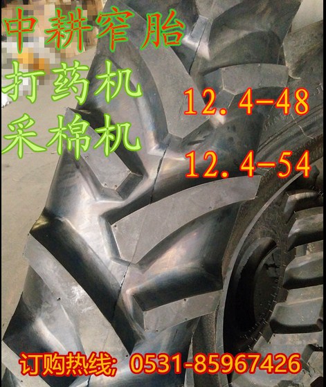 麗江約翰迪爾拖拉機(jī)輪胎銷售380/85R34批發(fā)農(nóng)用鋼絲胎廠家批發(fā)
