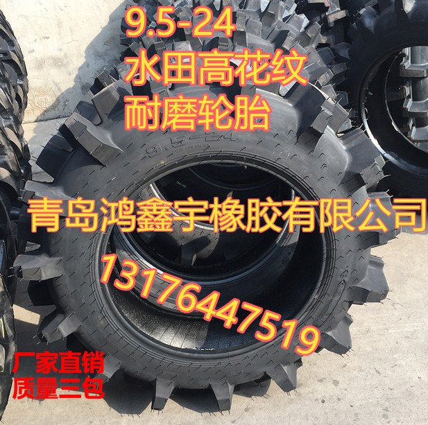 錫林郭勒8.3-20水田拖拉機(jī)專用輪胎加厚耐磨農(nóng)用輪胎批發(fā)廠家直銷