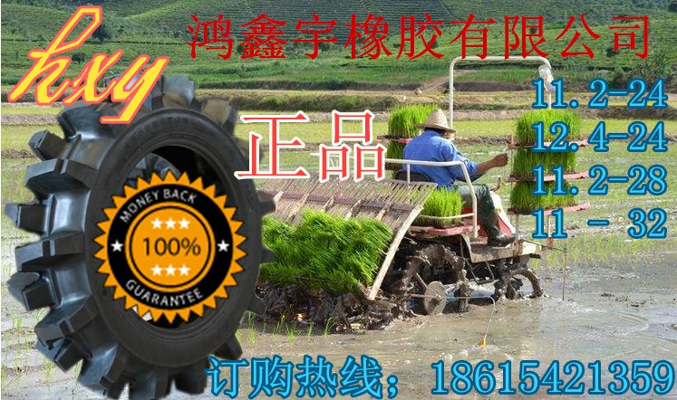 林芝120/90-26噴藥機(jī)輪胎批發(fā)拖拉機(jī)輪胎廠家批發(fā)廠家報(bào)價(jià)