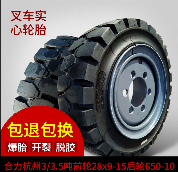 焦作14/90-16免充氣輪胎實心輪胎工程機械輪胎廠家批發(fā)正品銷售