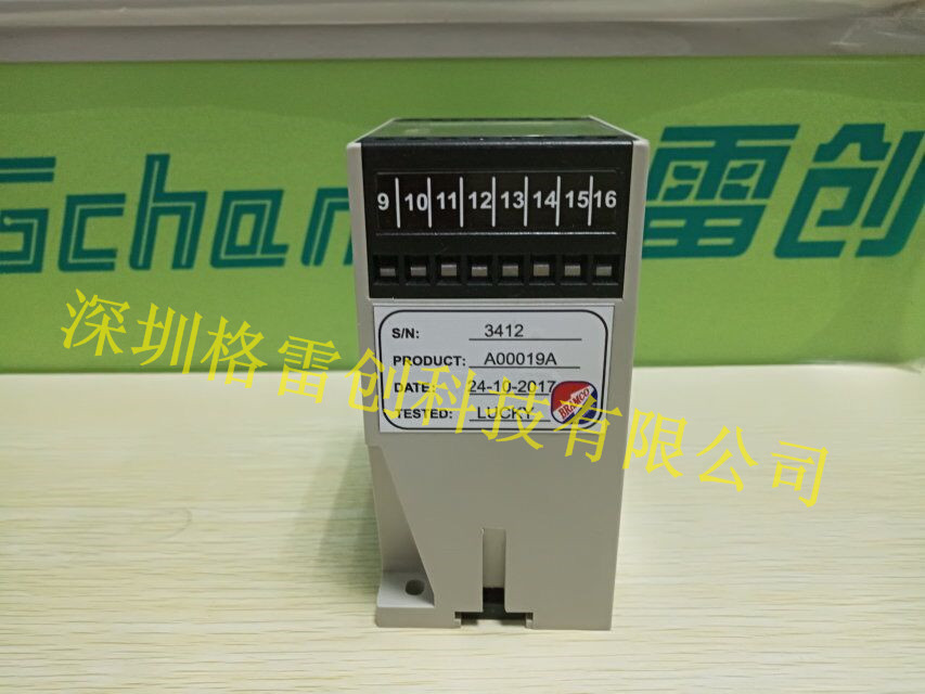 Bramco 繼電器