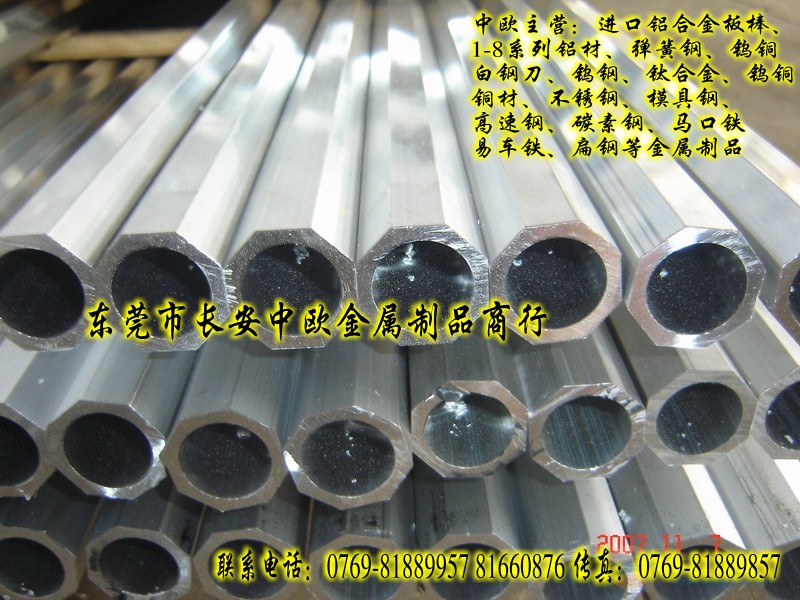 超硬7075-T6鋁板98mm