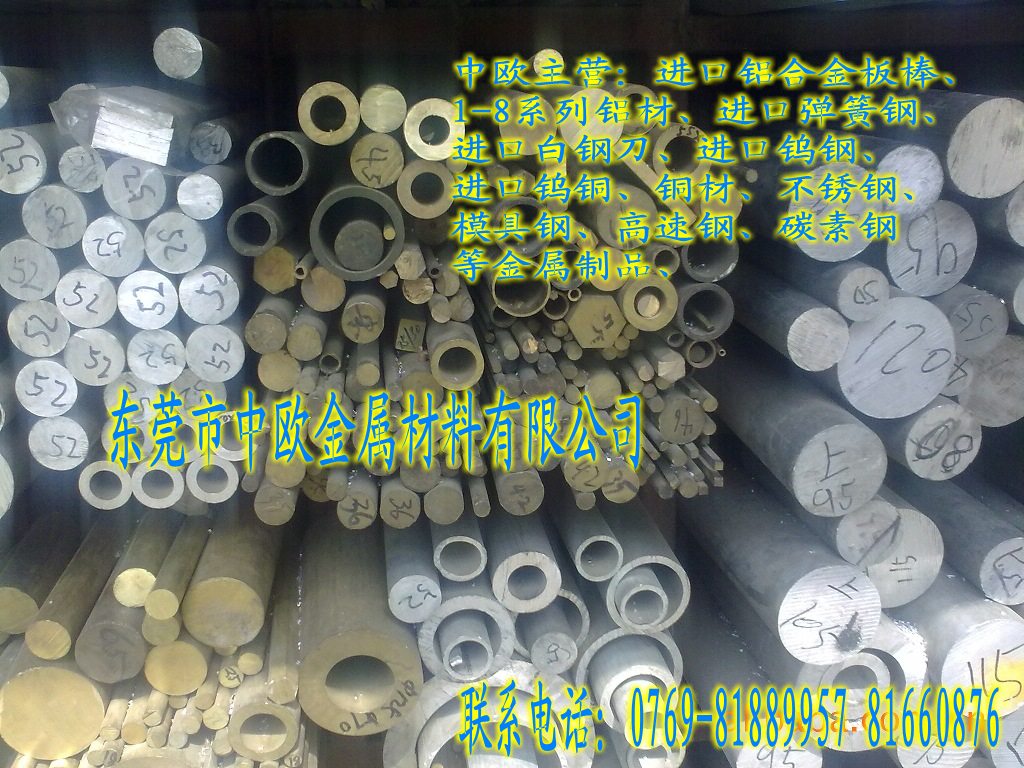 超硬7075-T6鋁板100mm