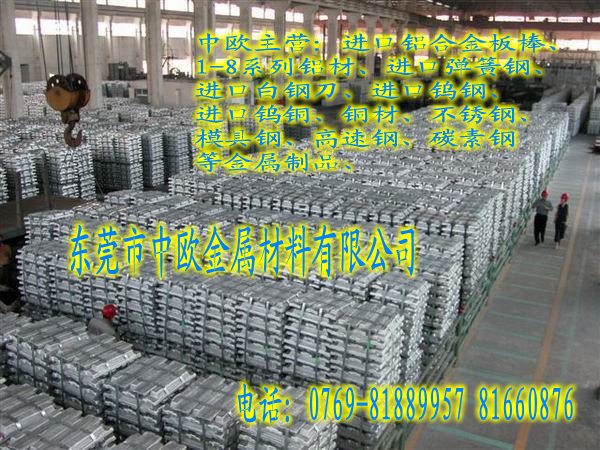 超硬7075-T6鋁板280mm