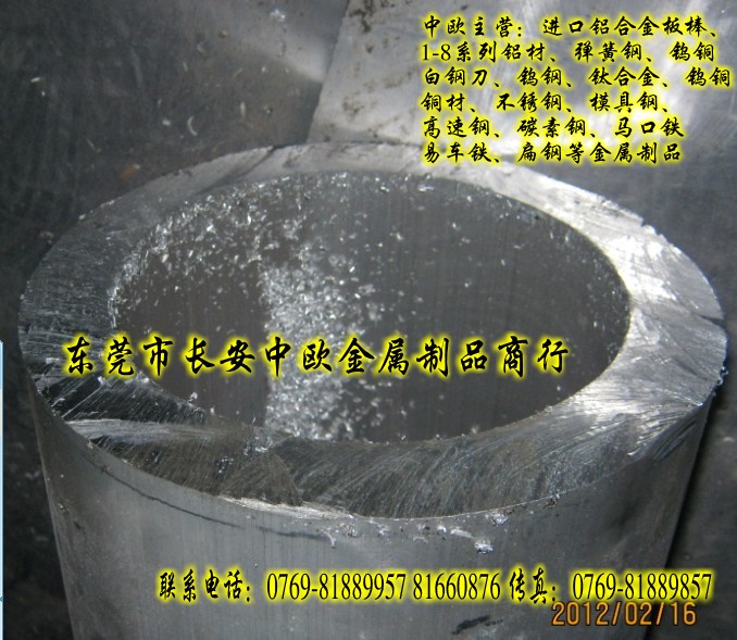 超硬7075鋁板70mm