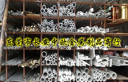 超硬7075-T6鋁板32mm