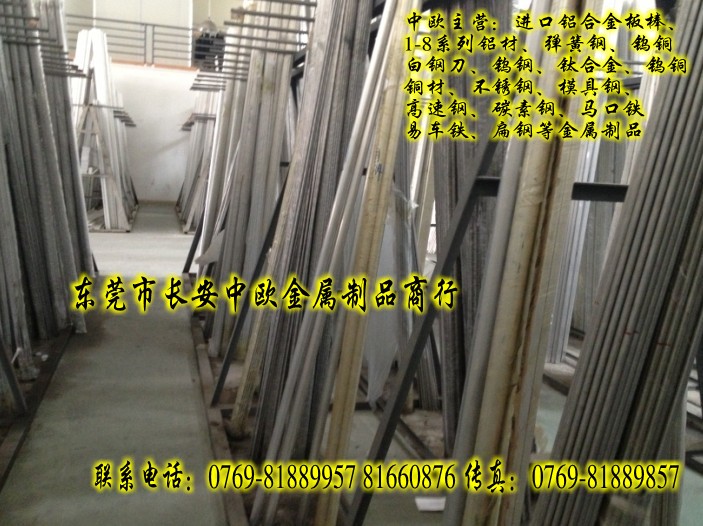 超硬7075鋁板85mm