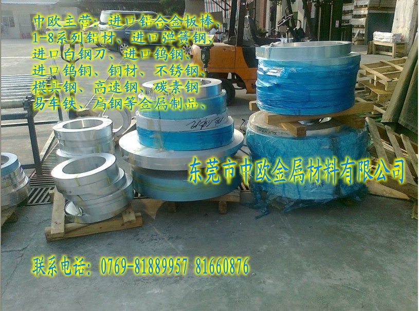 超硬7075-T651鋁板240mm