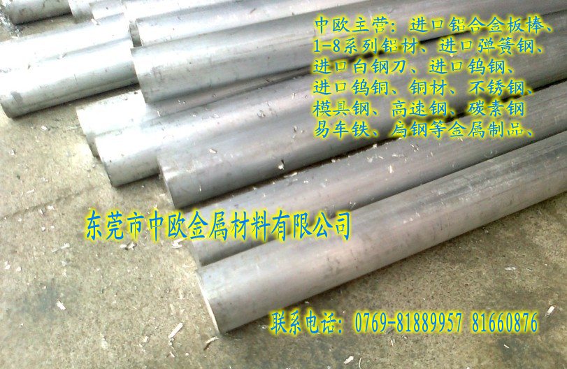 超硬7075-T651鋁板40mm