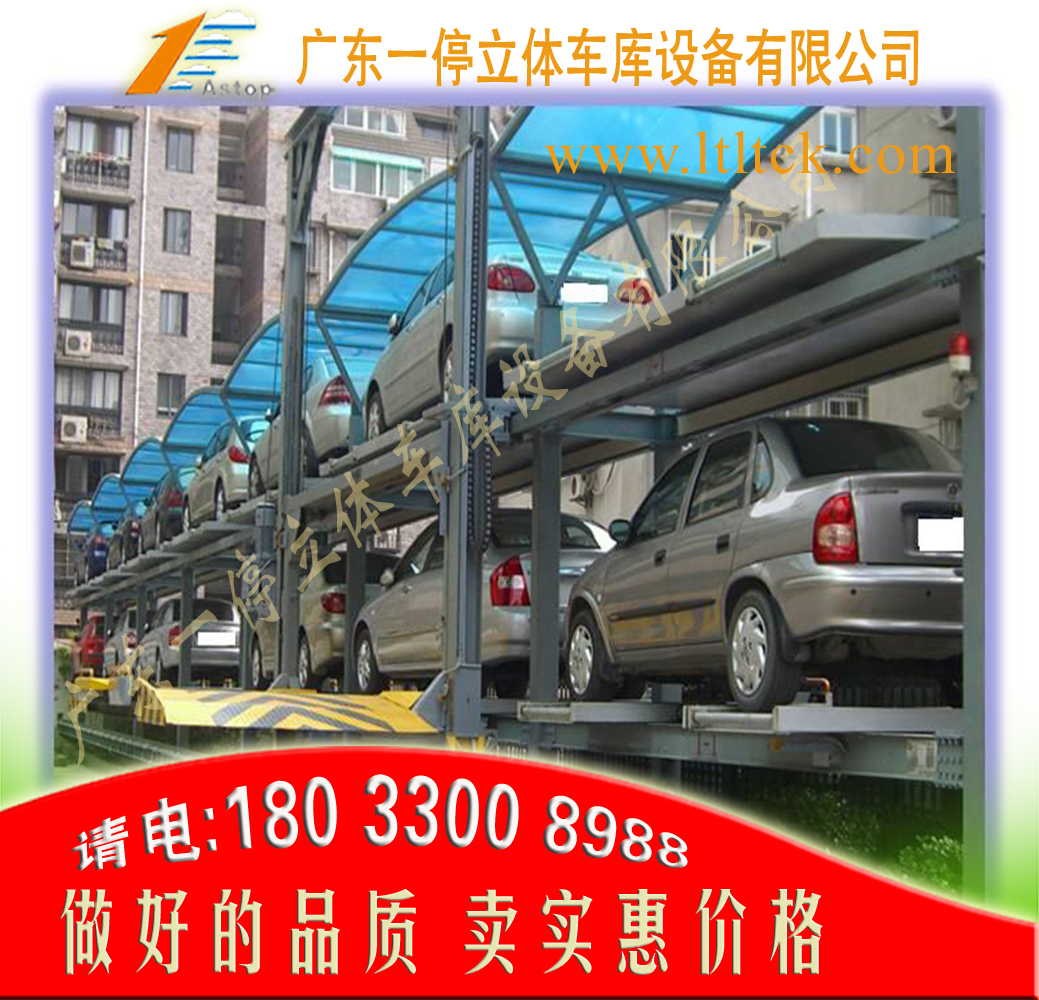廣東機械式立體車庫出租廠家安裝售后包審批