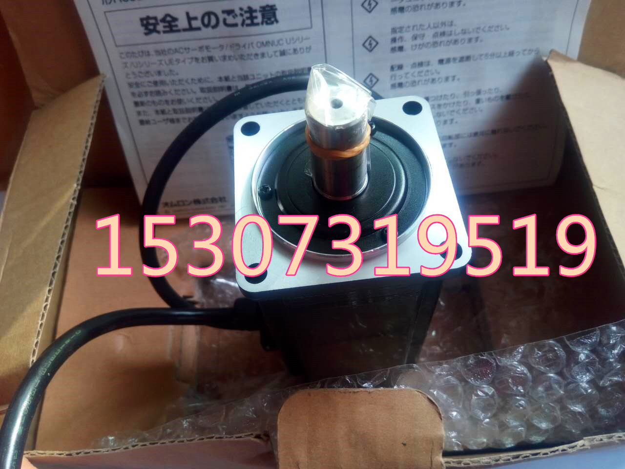 R88M-W20030H-S1歐姆龍伺服電機(jī)