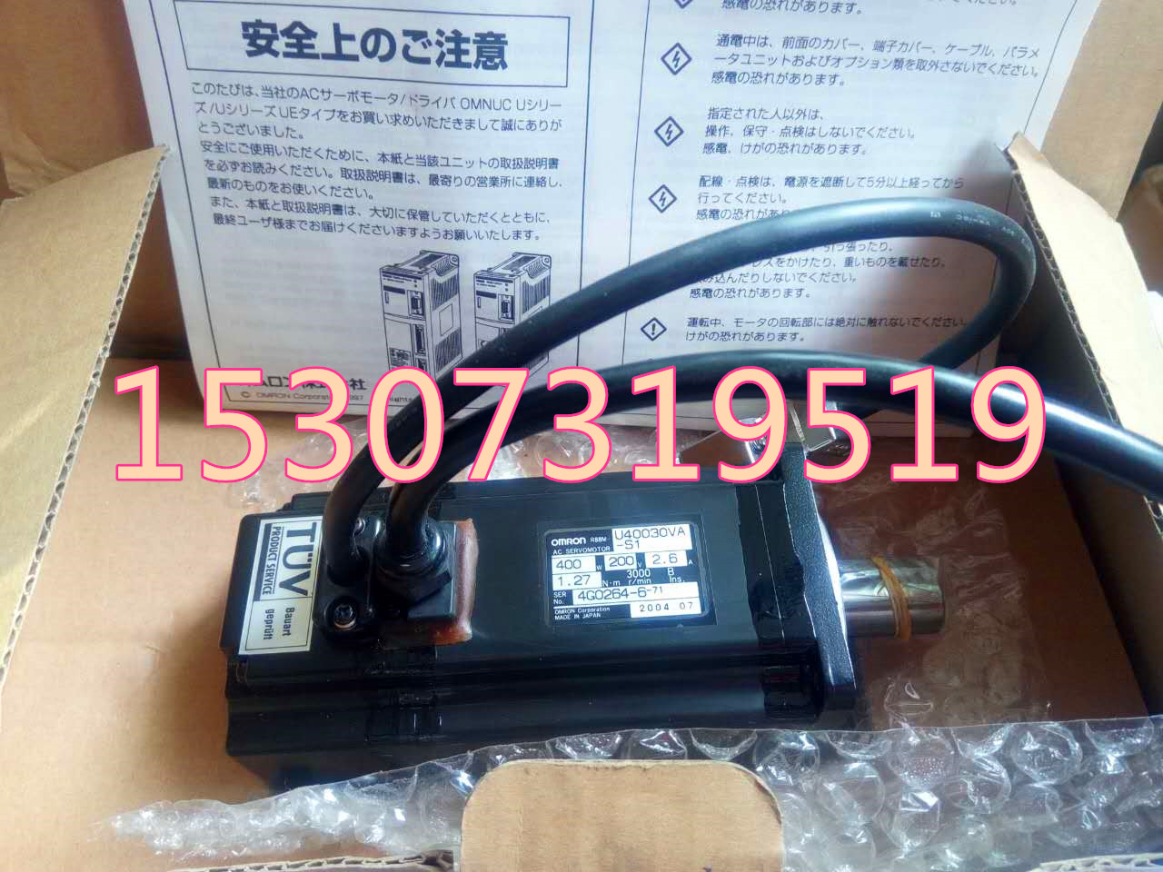 R88M-W10030H-B歐姆龍伺服電機(jī)