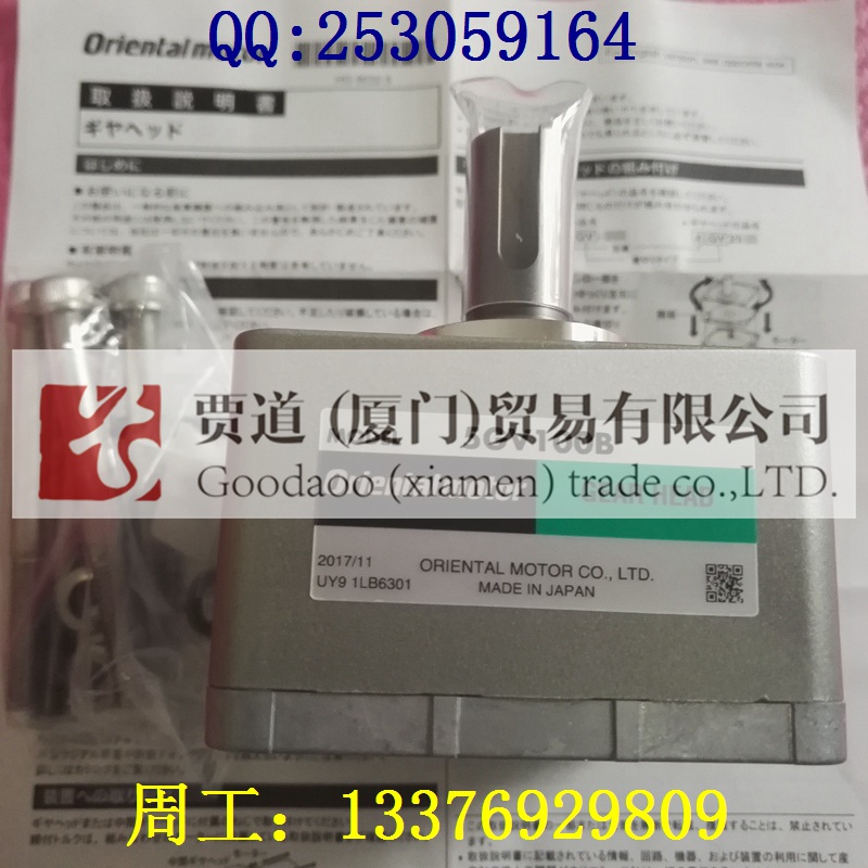 5GV100B 東方馬達ORIENTAL MOTOR電機馬達日本原裝