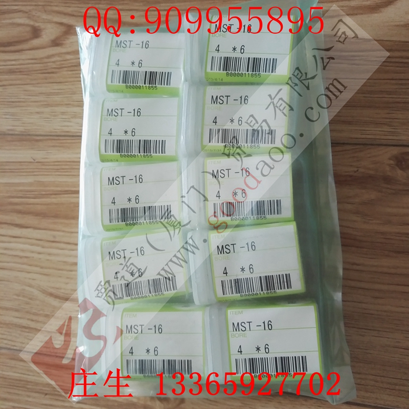 MDS-25C-8*8 MDS-25C-8-8聯(lián)軸器日本原裝全新NBK
